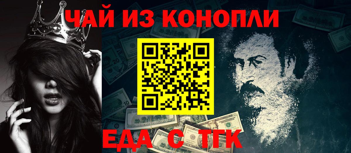  КОКАИН Еманжелинск