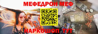 прущая мука Кунгур