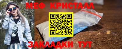 стафф Кумертау