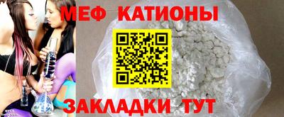прущая мука Кунгур