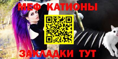 прущая мука Кунгур