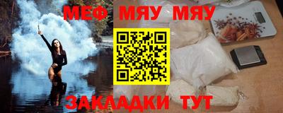 стафф Кумертау