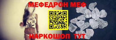 стафф Кумертау