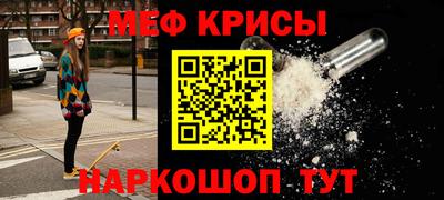 стафф Кумертау