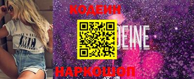 стафф Кумертау