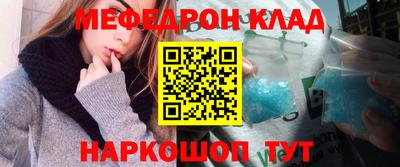 бошки Кулебаки