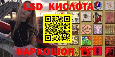 стафф Кумертау