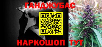 стафф Кумертау