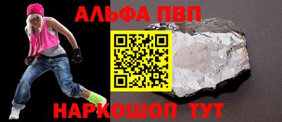стафф Кумертау