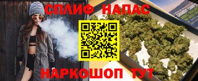 каннабис Ливны