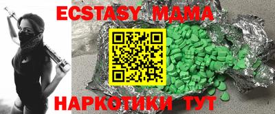 стафф Кумертау