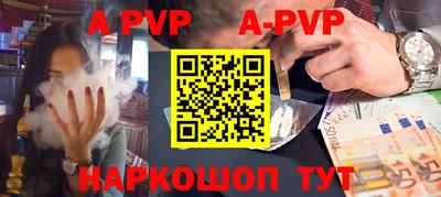 стафф Кумертау