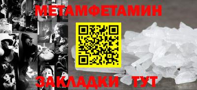 стафф Кумертау