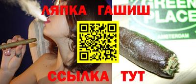 стафф Кумертау