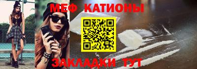 прущая мука Кунгур