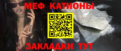 прущая мука Кунгур