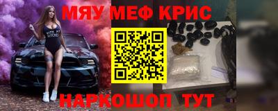 стафф Кумертау