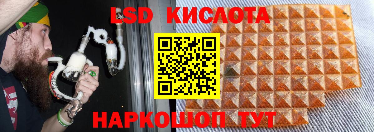 Еманжелинск  hydra как зайти  Лсд 25 экстази кислота  Вход с VPN  LSD-25 экстази кислота 