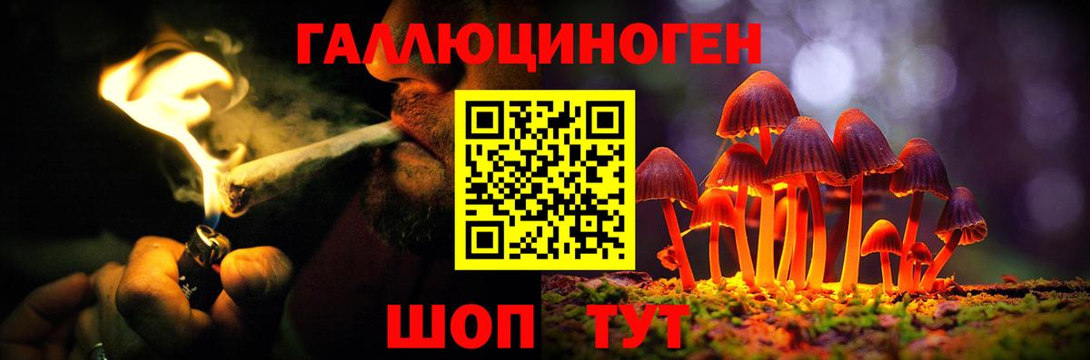 Еманжелинск  цены   Вход с VPN  Галлюциногенные грибы GOLDEN TEACHER 