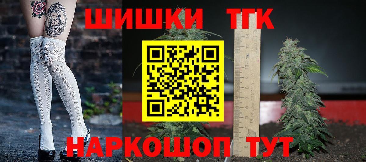 МАРИХУАНА индика  Канабис план  Еманжелинск  Вход с VPN  Бошки марихуана планчик 