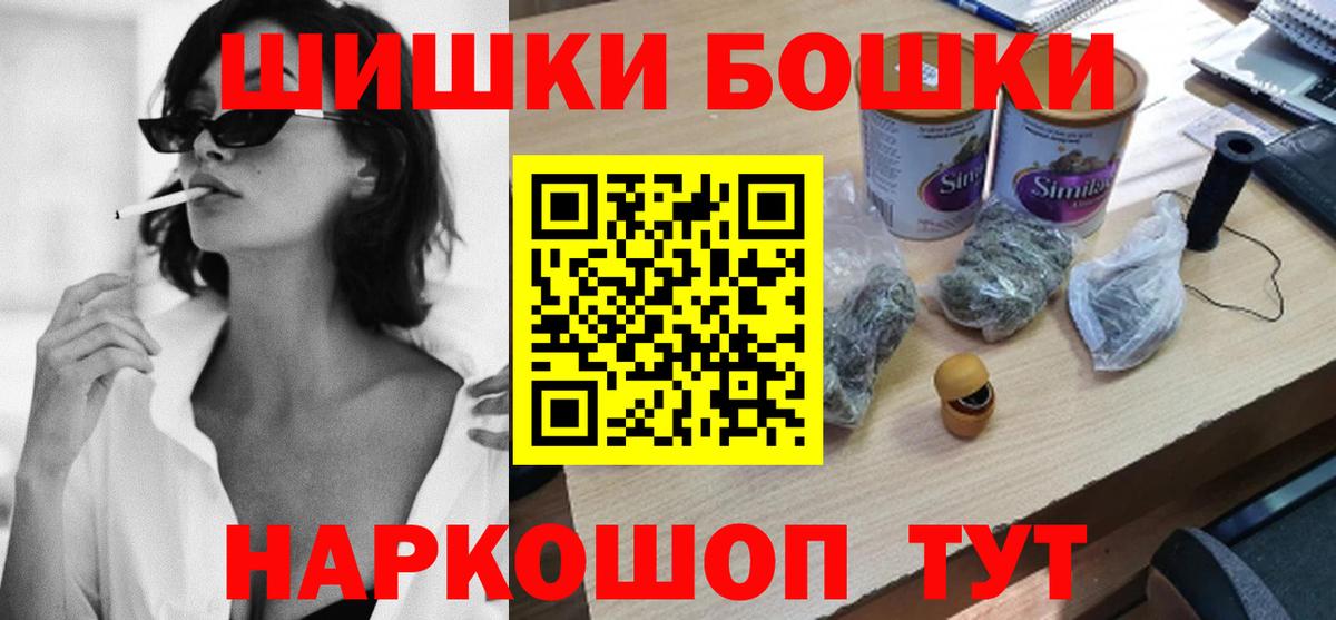 Марихуана гибрид Еманжелинск